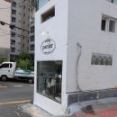 파니에가든