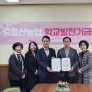 남외중학교 이미지