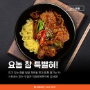 보스짬뽕 티스토리