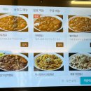 온더찜닭 이미지