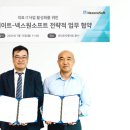 신원테크 이미지