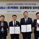 먹깨비 엔디엔뉴스