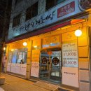 인천 논현동 고기집 오겹살 맛집 ‘제주돗야지해초쌈’