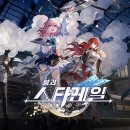 스타 이미지
