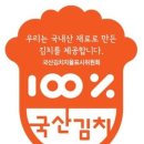 무안식자재