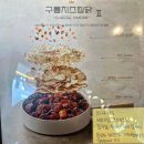 일미리금계찜닭부산 - 6063 | 일미리금계찜닭부산