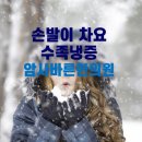 암사바른한의원 네이버블로그