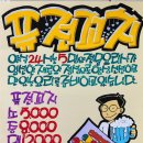 POP자격증 이미지