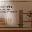 강남구 테헤란로1길 이미지