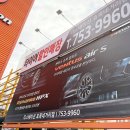 효목네거리 이미지