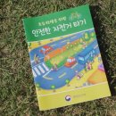 화이브행크