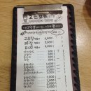 코스모스(즉석떡볶이전문점) 이미지