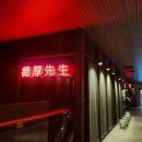 백향휴게점 | [서울/종로]덕후선생 광화문디타워점(승진기념 메뉴 9개 털기)