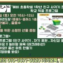 중흥태권도장 이미지