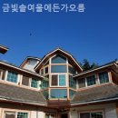 금빛솔여울에든가오름 네이버블로그