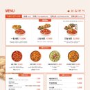 삼첩분식 이미지