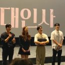 귀공자 무대인사 모음 늦은 후기+무인 시야❤️‍🔥🔫