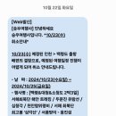 성호로 8길 이미지