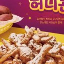페리카나4 네이버블로그