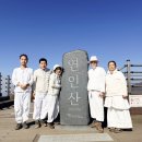# 牧牛堂主 一代記(목우당주 일대기)(219) The biography of Mokwoodangju 이미지
