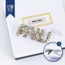 크리스탈 이미지