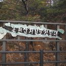 성문슈퍼 이미지