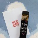 캘리도장 이미지