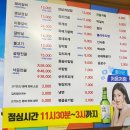 홍능갈비&삼겹살