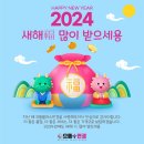 으뜸플러스의정부고산점 이미지