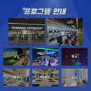 마인드휘트니스울산송정