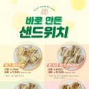 빈팩토리커피