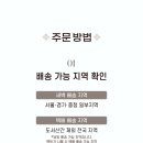요요의부엌 이미지