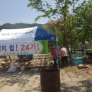 원천인조구장 이미지