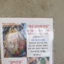 퇴계동우리교회 | [춘천 현지인 강력추천 맛집] 퇴계동 맛집, 스무숲 먹자골목 안에 있는 &#39;전상철 갈비탕집&#39;