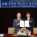 제일탄소(주) 이미지