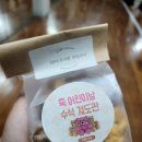 주신검도관 이미지