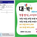 송치과기공소 이미지