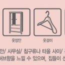 야탑아로마 이미지