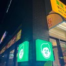 송강그린(주) 이미지