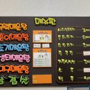 토리백반 이미지