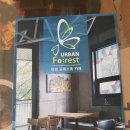 어반포레스트카페 이미지