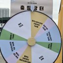 더불어락두부마을협동조합 | 제22회 광주 추억의 충장축제 동구 사회적 경제 충장 장터