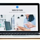 이지스마트컨설팅 이미지