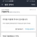 카닥 이미지