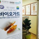 청풍의료기 이미지