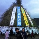 대명2리 이미지