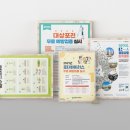 혜성기업 네이버블로그