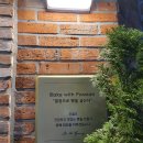 씨트론과자점 이미지