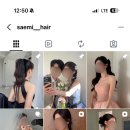 채운헤어스튜디오