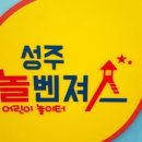 할리스커피성주성밖숲점